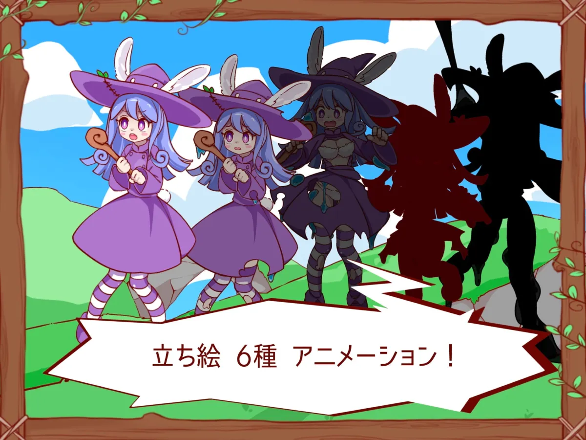 【ウサミミ魔女っ娘エロシューティングゲーム】パンミミのトレジャーハント