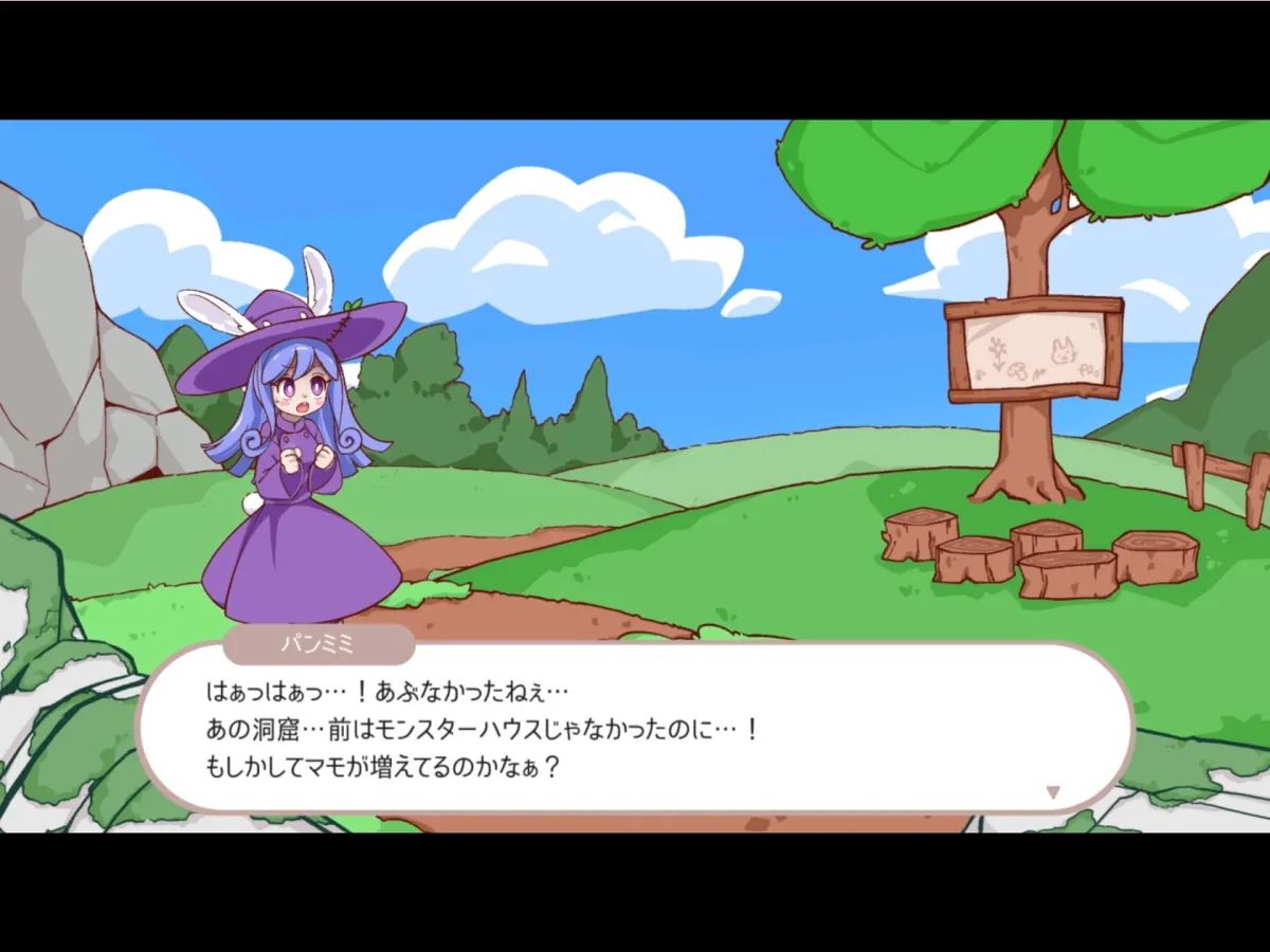 【ウサミミ魔女っ娘エロシューティングゲーム】パンミミのトレジャーハント