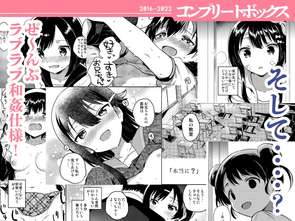 【JCロリ総集編】squeezecandyheaven コンプリートボックス（スクイーズ・キャンディ・ヘブン）