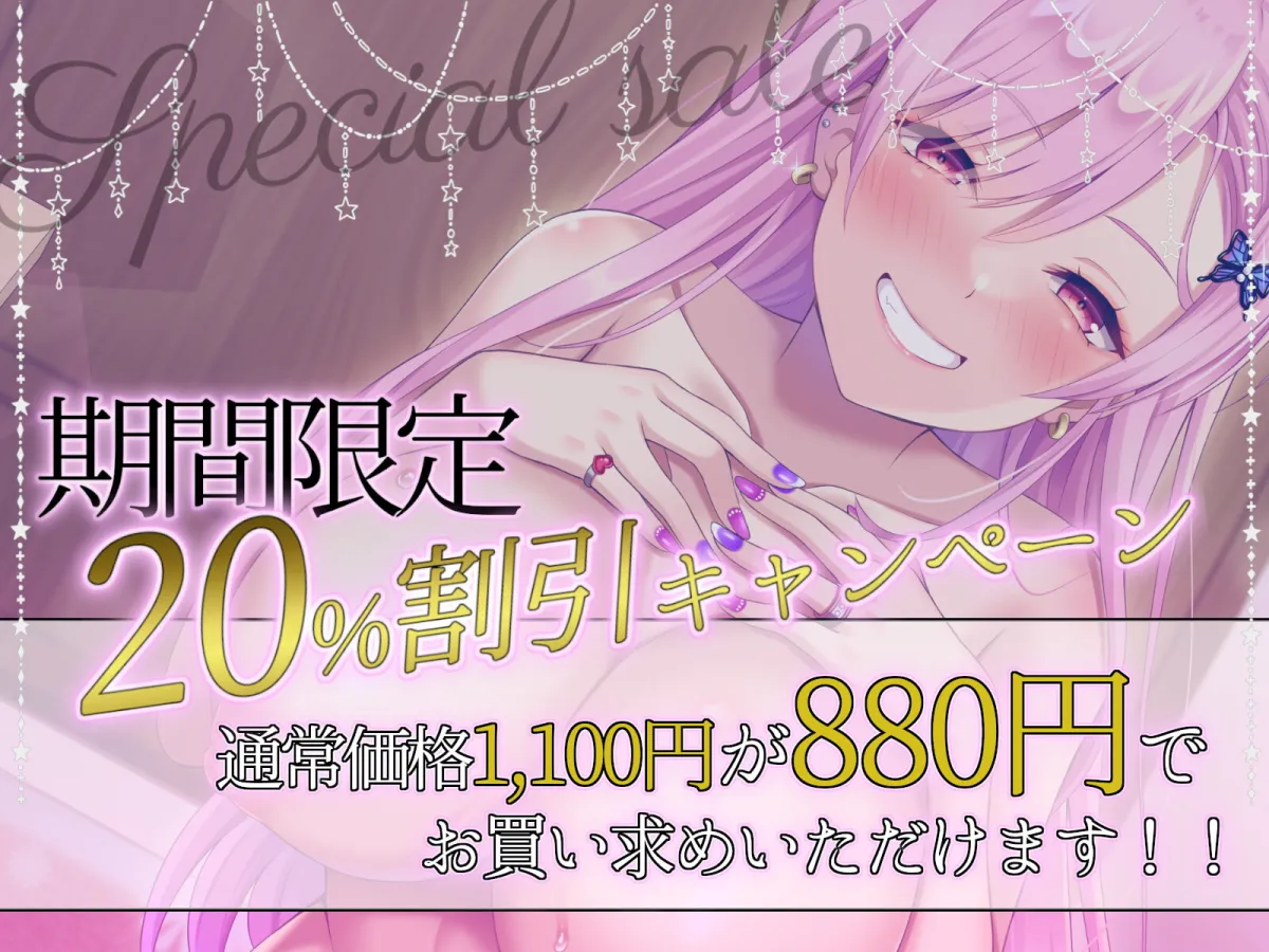 【来夢ふらん】【限定版】二股オタク君にお仕置き!コスプレギャルの逆NTRセックス【猫守すゞ】