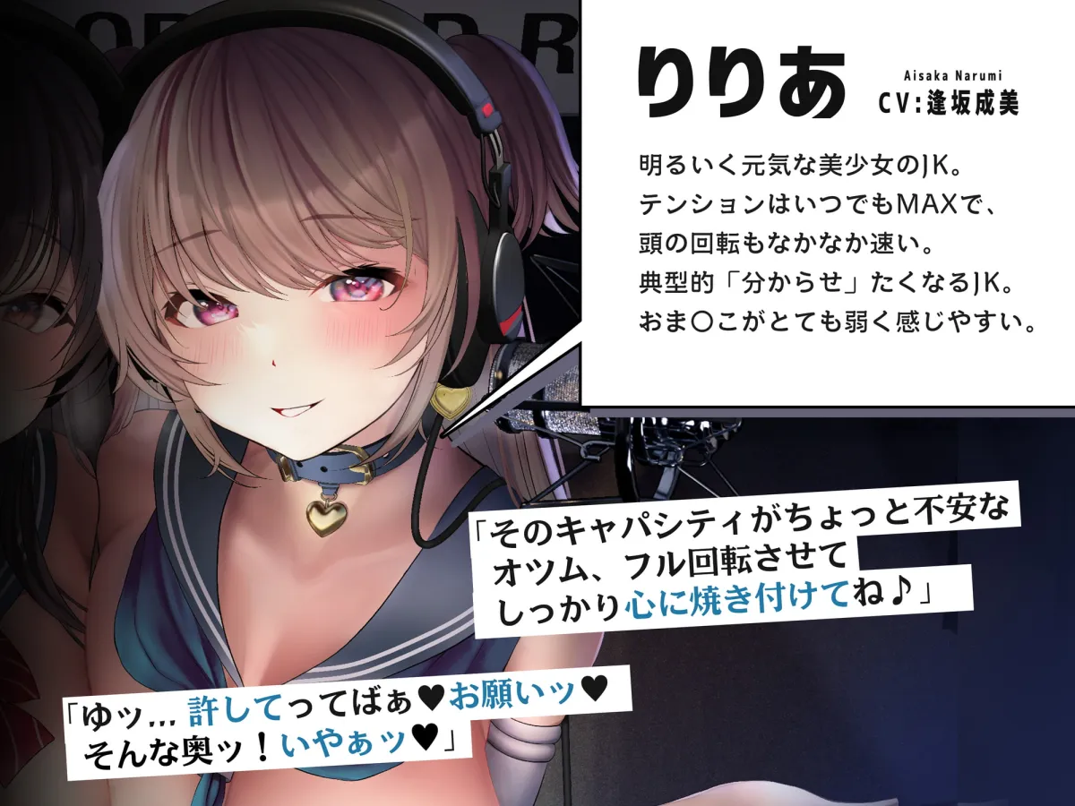 【CV:逢坂成美】【電子ドラッグ音声】【速聴・脳バグ】イキ癖ドープラーニング~リップキストランスナイトTwin~ 【CV:逢坂成美】【電子ドラッグ音声】【速聴・脳バグ】イキ癖ドープラーニング~リップキストランスナイトTwin~