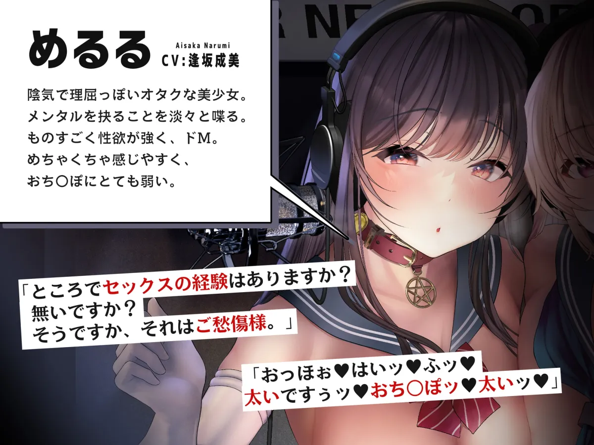 【CV:逢坂成美】【電子ドラッグ音声】【速聴・脳バグ】イキ癖ドープラーニング~リップキストランスナイトTwin~ 【CV:逢坂成美】【電子ドラッグ音声】【速聴・脳バグ】イキ癖ドープラーニング~リップキストランスナイトTwin~