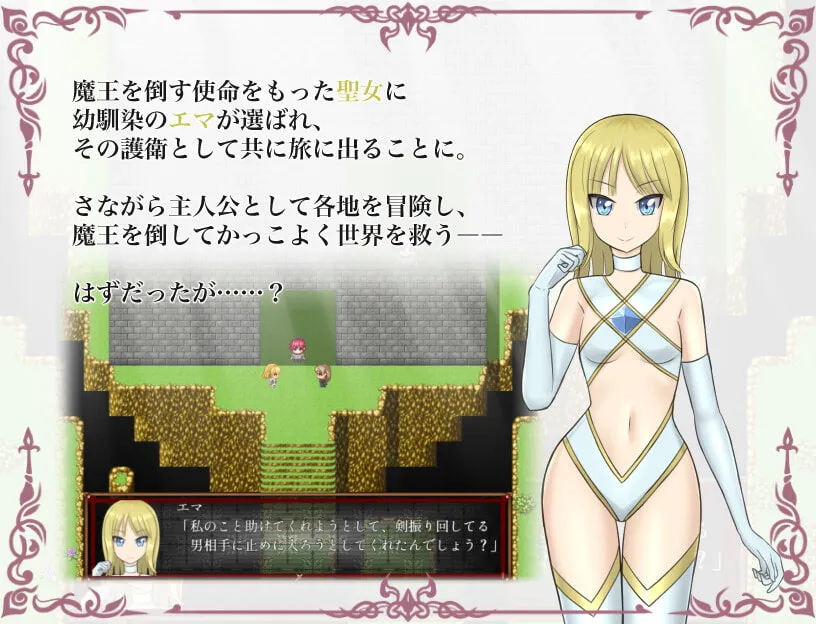 【ファンタジーおねショタエロRPG】Lust（ラスト）