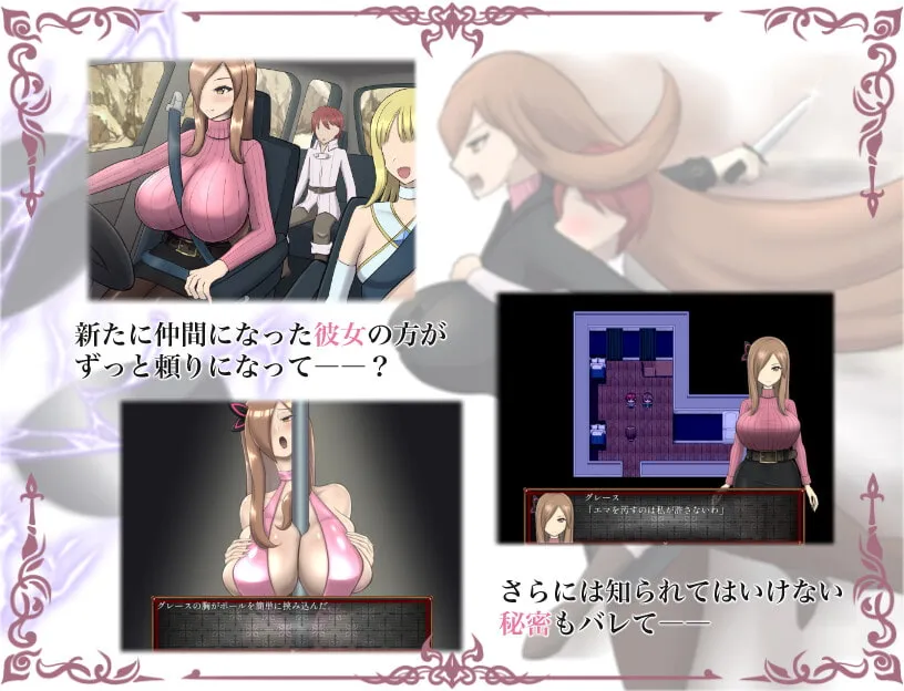 【ファンタジーおねショタエロRPG】Lust（ラスト）