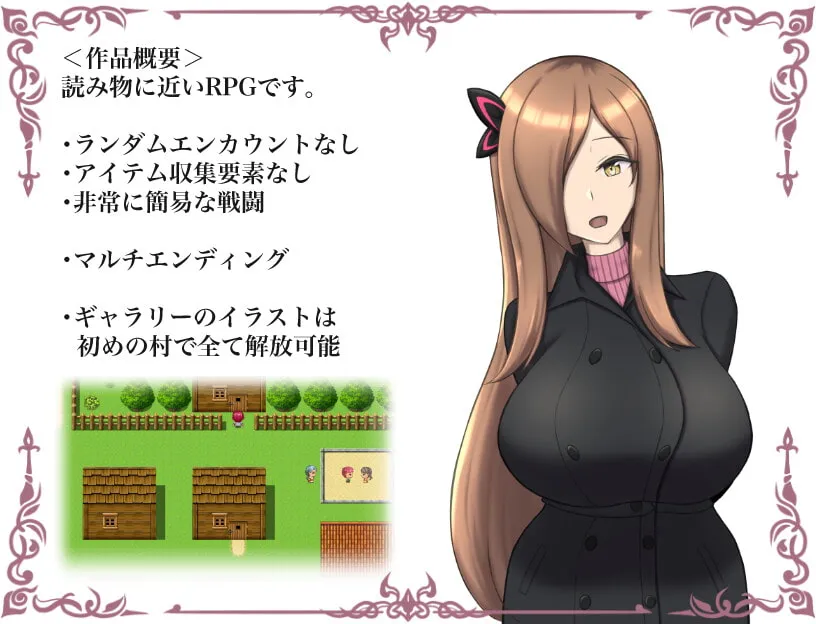 【ファンタジーおねショタエロRPG】Lust（ラスト）