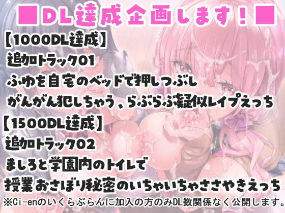 【沢野ぽぷら×JK】木曜放課後、秘密の部活 ザーメンタンク部 ~精液大好きえろえろJKにたっぷり注ぐ部活動~【赤木リオ】 【沢野ぽぷら×JK】木曜放課後、秘密の部活 ザーメンタンク部 ~精液大好きえろえろJKにたっぷり注ぐ部活動~【赤木リオ】