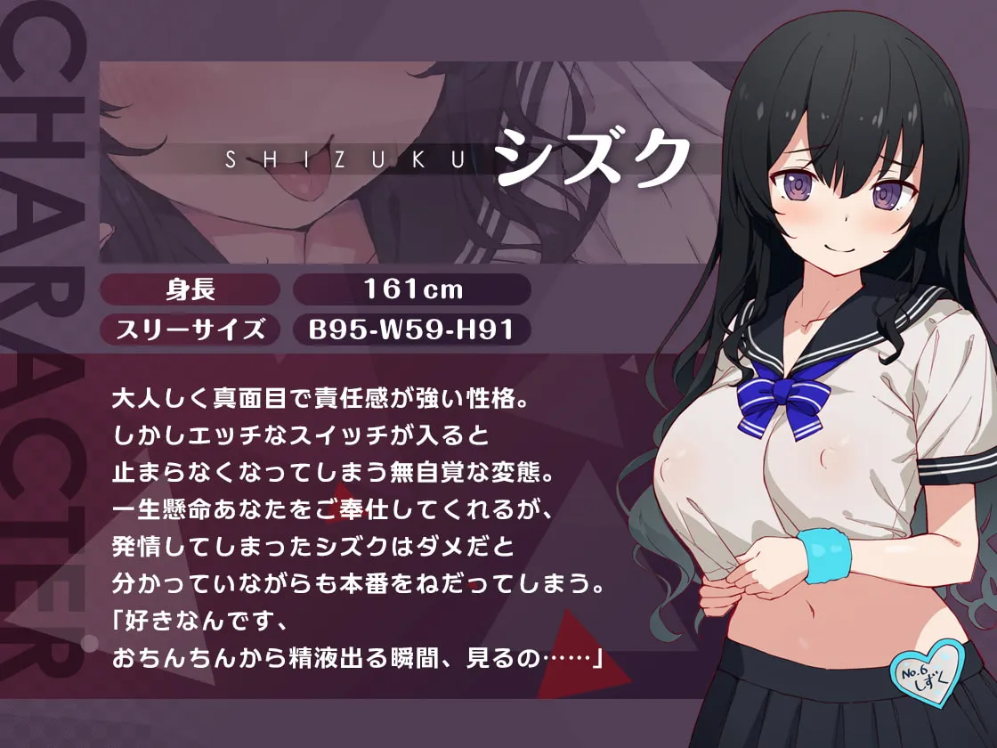 【涼花みなせ×JK】【サークル1周年記念/ず～っと100円!】耳舐めリフレWペロペロ＆セックスコース【SY4】