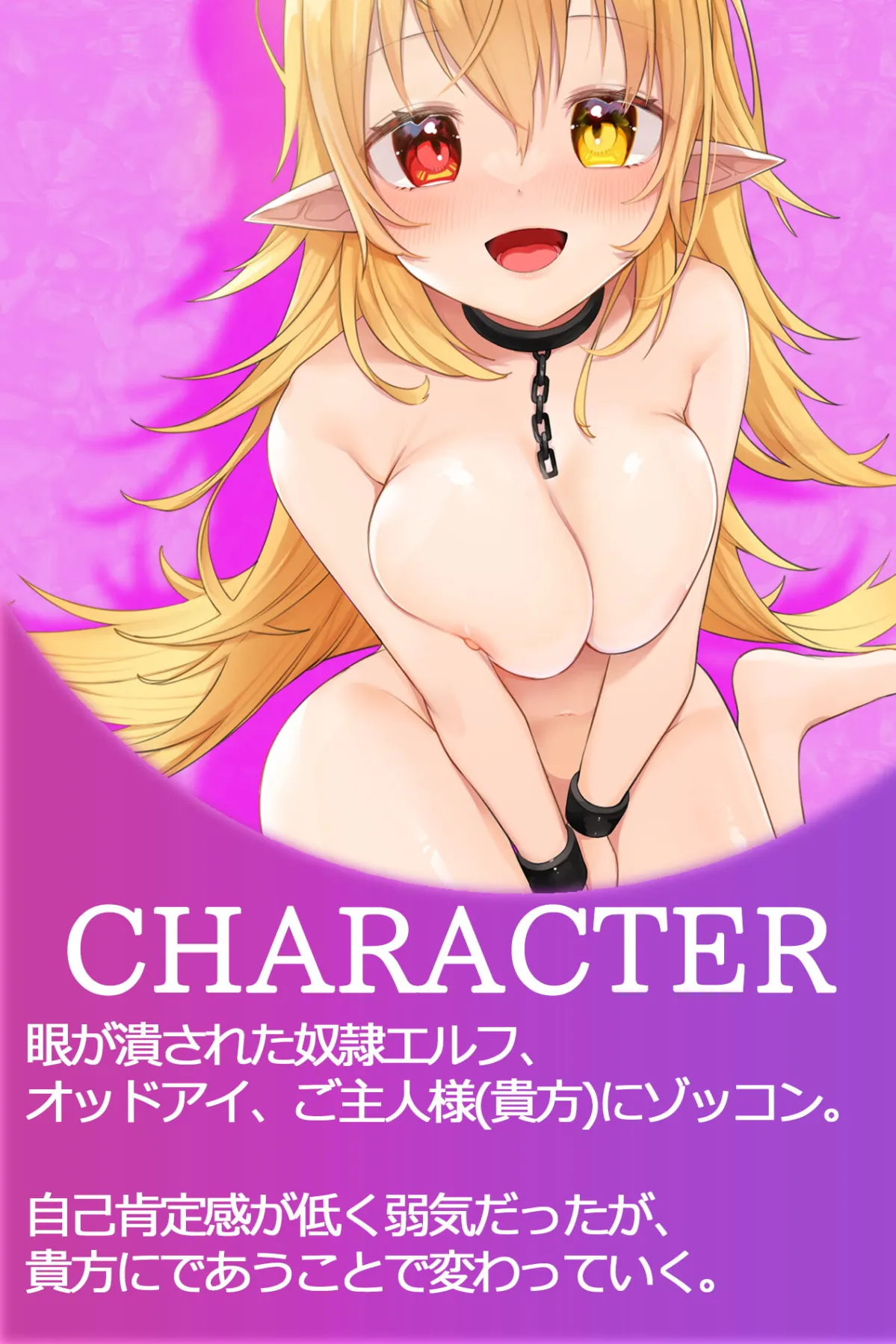 【浅木式】【KU100/浅木式】助けた奴隷エルフに死ぬまで Hで恩返しされるASMR【期間限定110円!! 29日後660円に値上げ】【りゅうら】