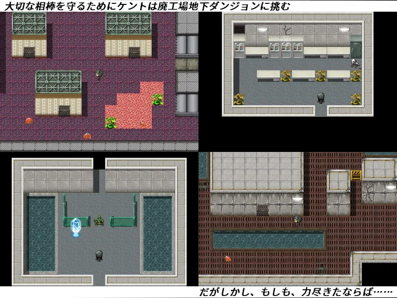 【ミュータント彼女NTRエロRPG】NTRポリス カエデ