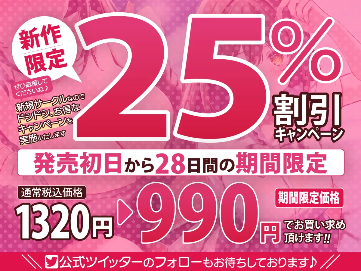 【みたかりん×JK】【KU100】このクーデレむっつり同級生、記憶喪失のフリして仲直りエッチを企んでいる!〜処女あげるから、ぎゅうもキスも生ハメも全部わたしでいいじゃん〜【さとうぽて】