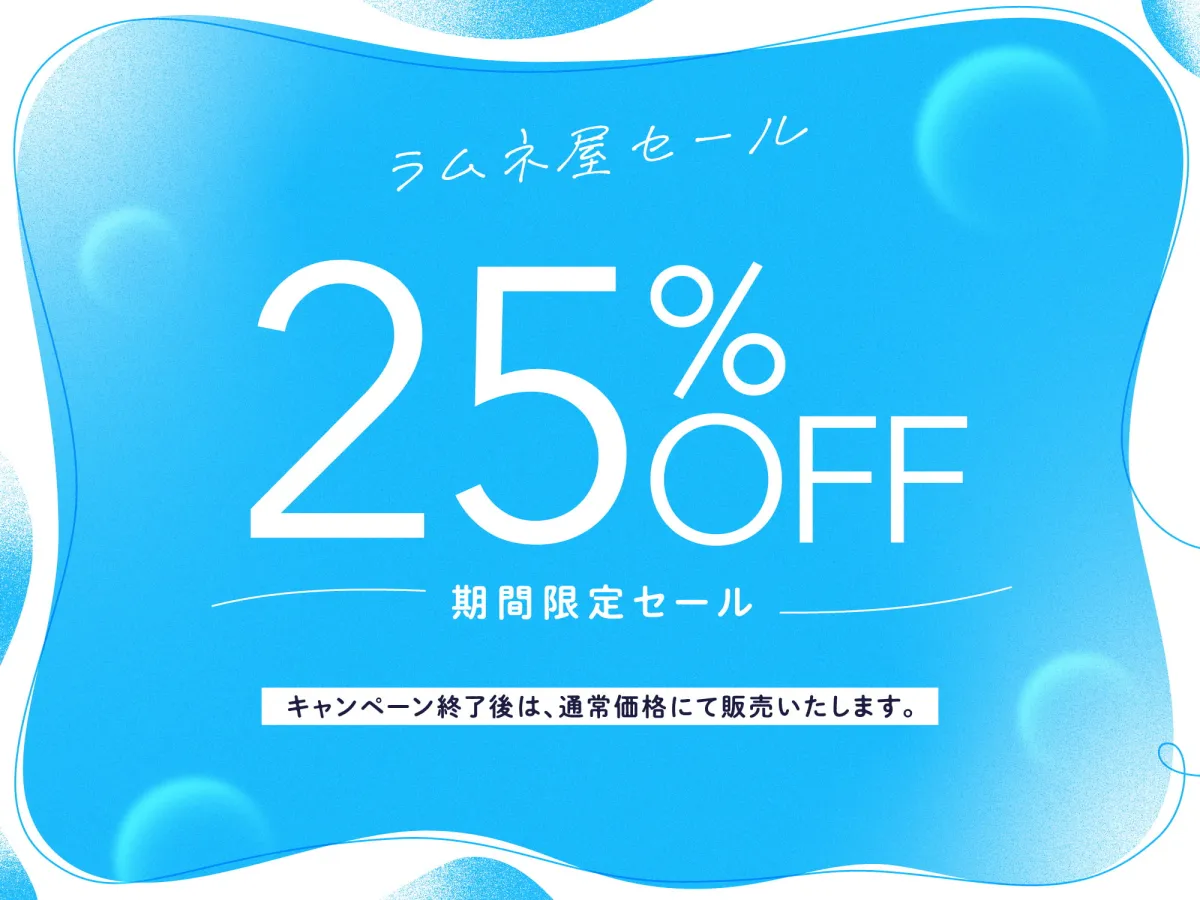 【CV:柚木つばめ】ドスケベ蒸れ蒸れ爆乳JKの超密着ぬくぬく寝かしつけ添い寝えっち【超密着×添い寝×低音】【Re:しましま】