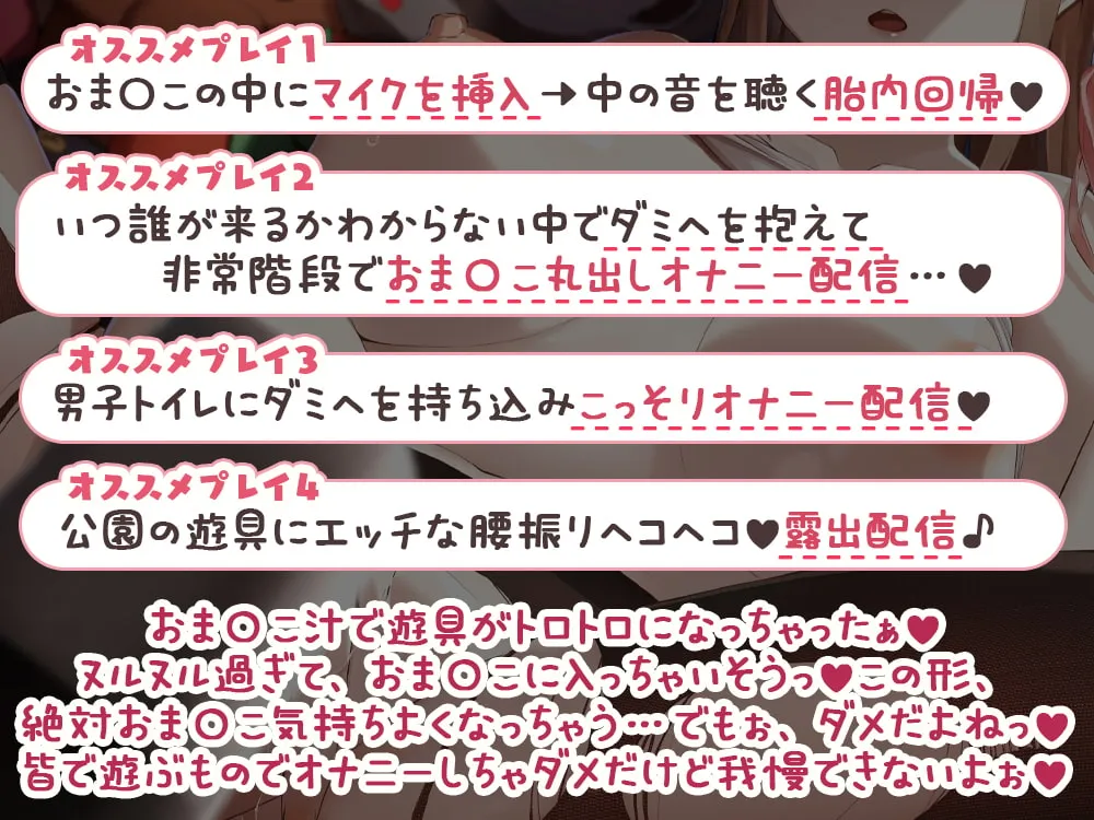 【伊ヶ崎綾香】【マイク挿入/胎内回帰】君の性癖を歪めたい~密着耳元囁き距離でえっちな音集め~【フェチ音】【笹目めと】 【伊ヶ崎綾香】【マイク挿入/胎内回帰】君の性癖を歪めたい~密着耳元囁き距離でえっちな音集め~【フェチ音】【笹目めと】
