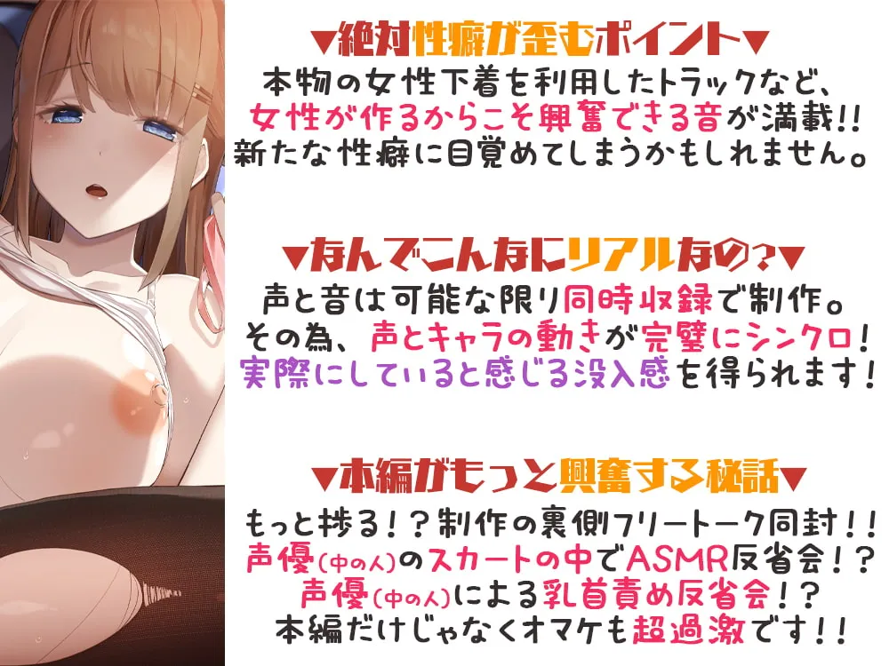 【伊ヶ崎綾香】【マイク挿入/胎内回帰】君の性癖を歪めたい~密着耳元囁き距離でえっちな音集め~【フェチ音】【笹目めと】 【伊ヶ崎綾香】【マイク挿入/胎内回帰】君の性癖を歪めたい~密着耳元囁き距離でえっちな音集め~【フェチ音】【笹目めと】