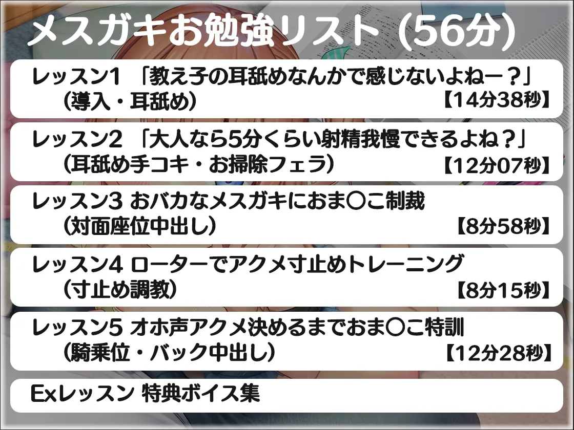 【彩夢ひな】【メスガキ】おバカなみゆちゃん、オホ声アクメ授業しようね【KU100】【柾見ちえ】 【彩夢ひな】【メスガキ】おバカなみゆちゃん、オホ声アクメ授業しようね【KU100】【柾見ちえ】