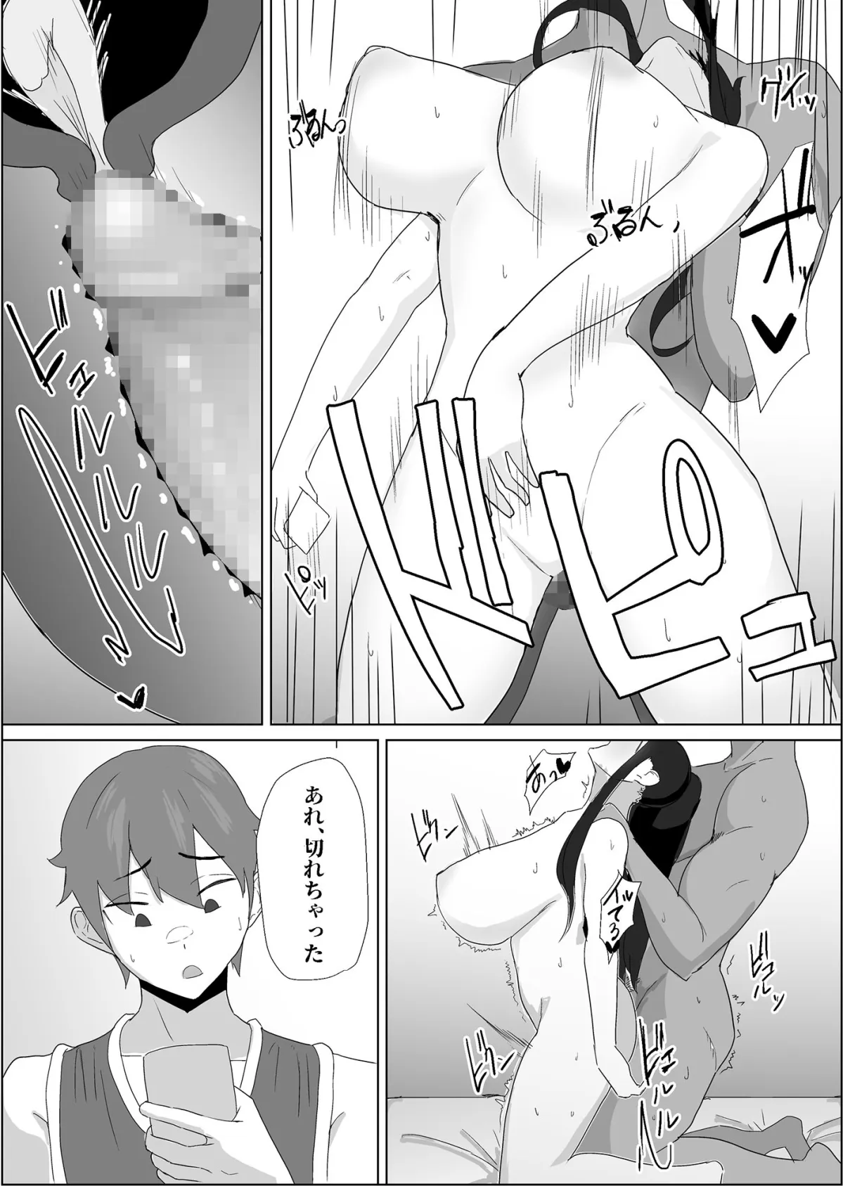 【JK彼女NTR】将来結婚を約束した大切な幼馴染が、DQN先輩に寝取られていることを僕はまだ知らない。