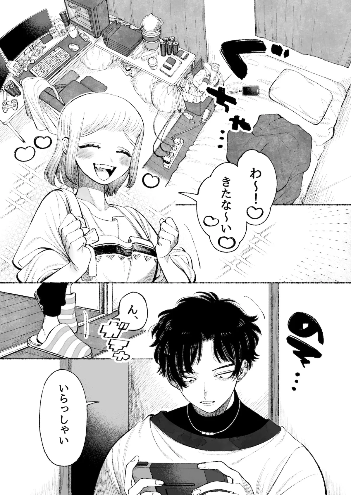 【M女×S男 体格差カップル逆転乳首責め】テツくんだって責められたい? 〜ドS彼氏の乳首は弄られるのを望んでる〜