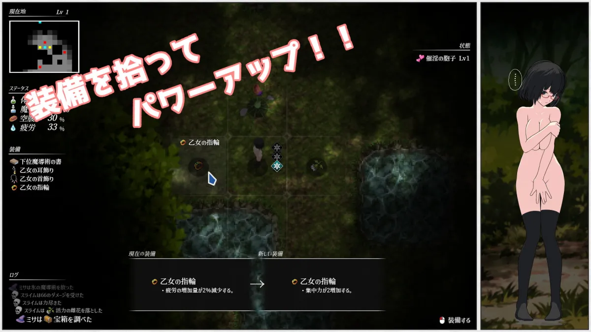 【部族×魔術師 脱出エロローグライク】魔導術師ミサ ～迫りくる危険な部族～