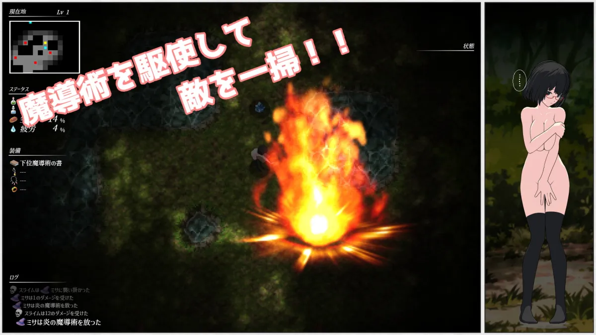 【部族×魔術師 脱出エロローグライク】魔導術師ミサ ～迫りくる危険な部族～