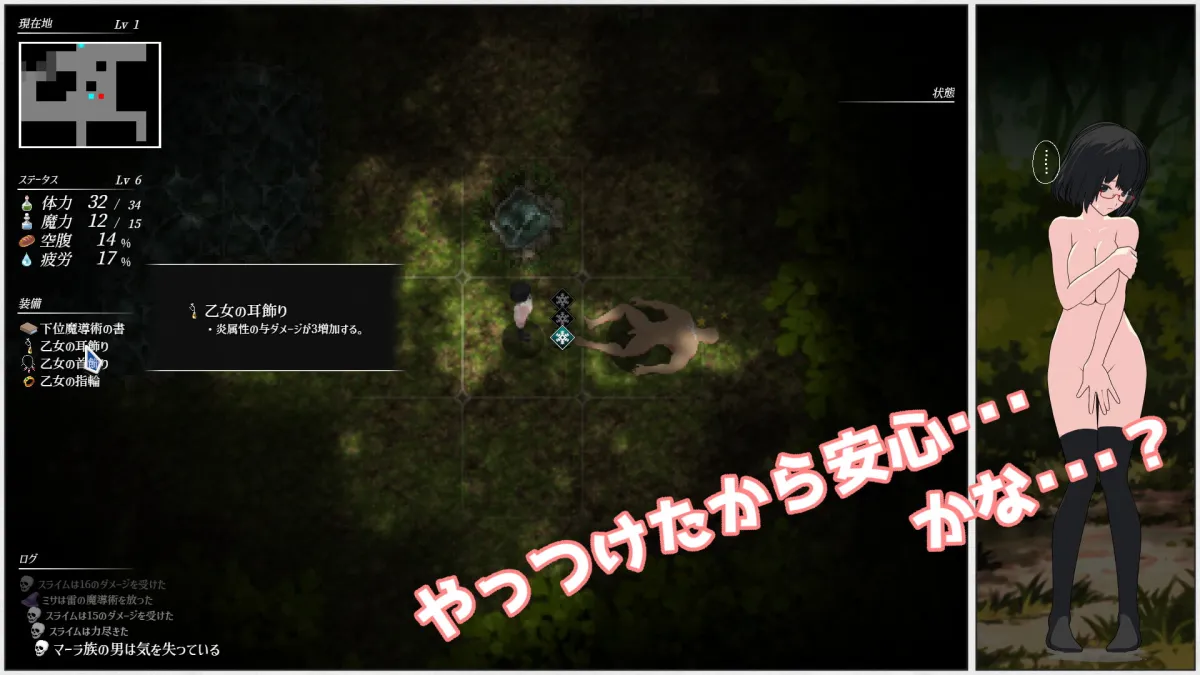 【部族×魔術師 脱出エロローグライク】魔導術師ミサ ～迫りくる危険な部族～