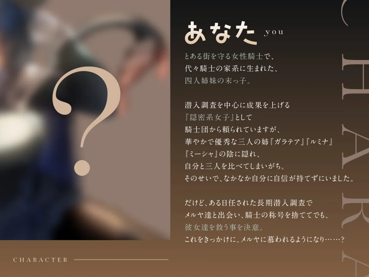 【サキュバス百合】メルヤのしゅじん ~あなたを全肯定する、清楚でえっちなサキュバスナースちゃんに、あまあま犯され看護生活しちゃう百合音声~ 【サキュバス百合】メルヤのしゅじん ~あなたを全肯定する、清楚でえっちなサキュバスナースちゃんに、あまあま犯され看護生活しちゃう百合音声~