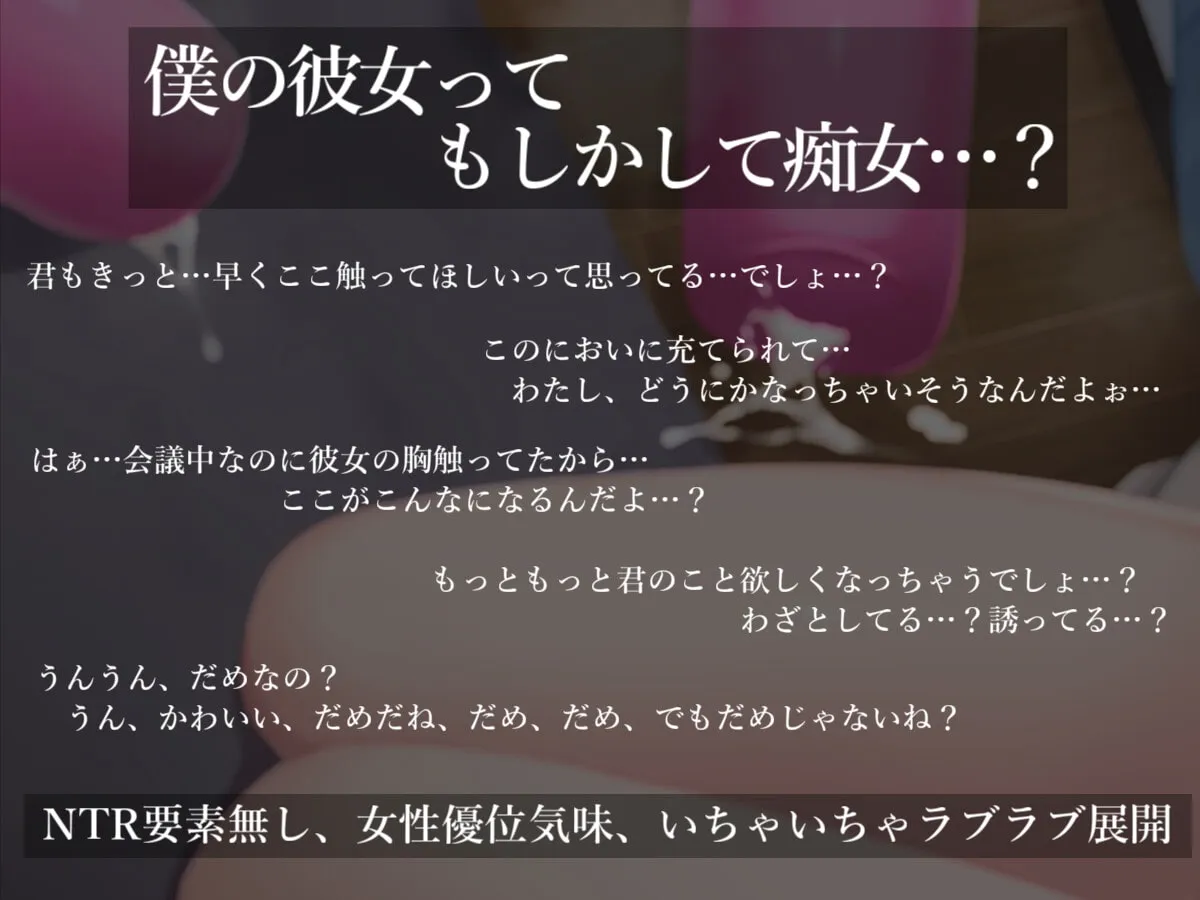 【狛江撫子×JD】痴女カノジョなのに結婚したいっ!【でゆ山】