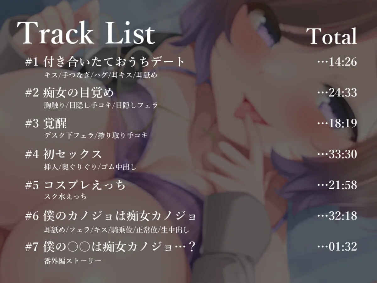 【狛江撫子×JD】痴女カノジョなのに結婚したいっ!【でゆ山】