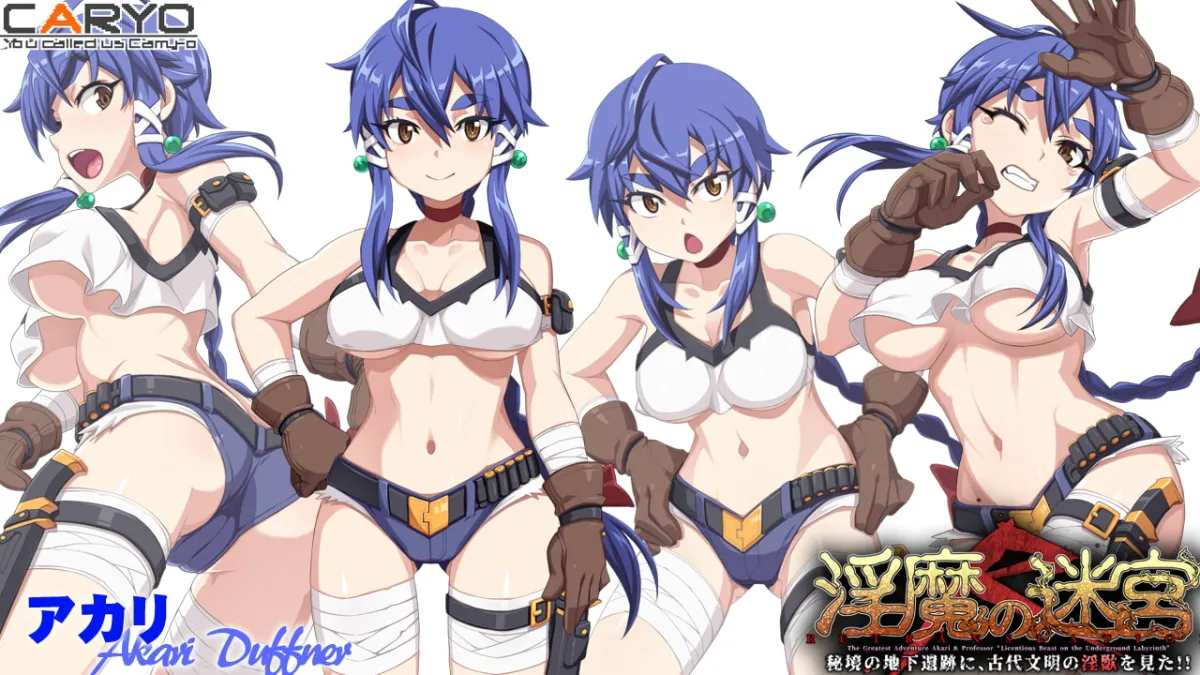 【遺跡探検エロアドベンチャー】淫魔の迷宮 Retranslation（リトランスレーション） 秘境の地下遺跡に、古代文明の淫獣を見た!!