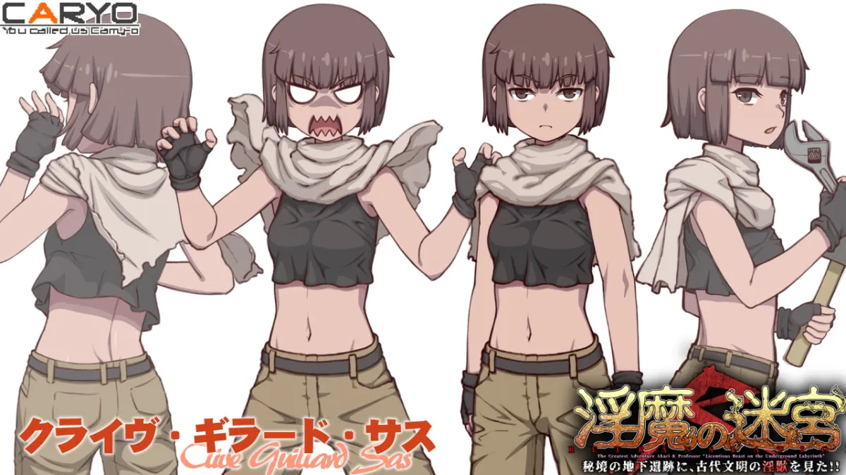 【遺跡探検エロアドベンチャー】淫魔の迷宮 Retranslation（リトランスレーション） 秘境の地下遺跡に、古代文明の淫獣を見た!!