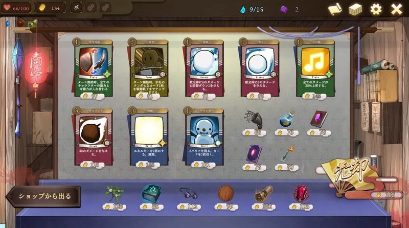 【Slay the Spireライクエロカードゲーム】ニンニン☆妖怪大戦争