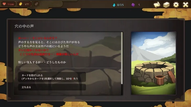 【Slay the Spireライクエロカードゲーム】ニンニン☆妖怪大戦争