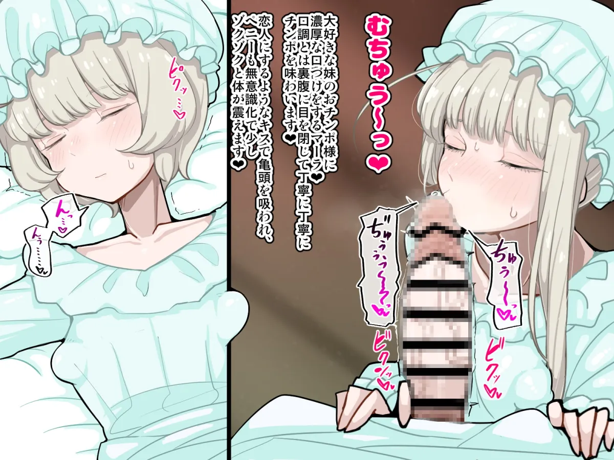 【ふたなり姉妹百合近親相姦】竿姉妹~チンポの生えた双子姉妹が朝っぱらから勃起しまくり射精しまくり~ 【ふたなり姉妹百合近親相姦】竿姉妹~チンポの生えた双子姉妹が朝っぱらから勃起しまくり射精しまくり~