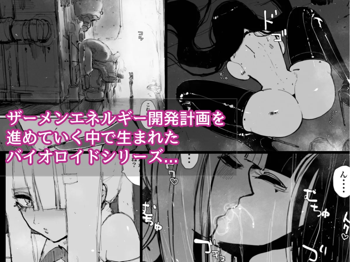 【ふたなり百合×大量射精×精液排泄】Uncontrolled(アンコントロールド) -ザーメンゼリーの過剰投与は危険です!!- 【ふたなり百合×大量射精×精液排泄】Uncontrolled(アンコントロールド) -ザーメンゼリーの過剰投与は危険です!!-