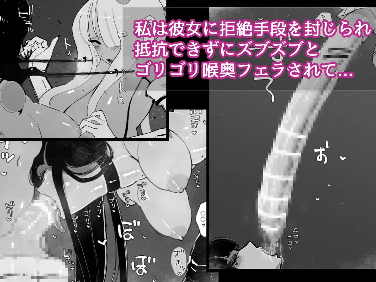 【ふたなり百合×大量射精×精液排泄】Uncontrolled(アンコントロールド) -ザーメンゼリーの過剰投与は危険です!!- 【ふたなり百合×大量射精×精液排泄】Uncontrolled(アンコントロールド) -ザーメンゼリーの過剰投与は危険です!!-