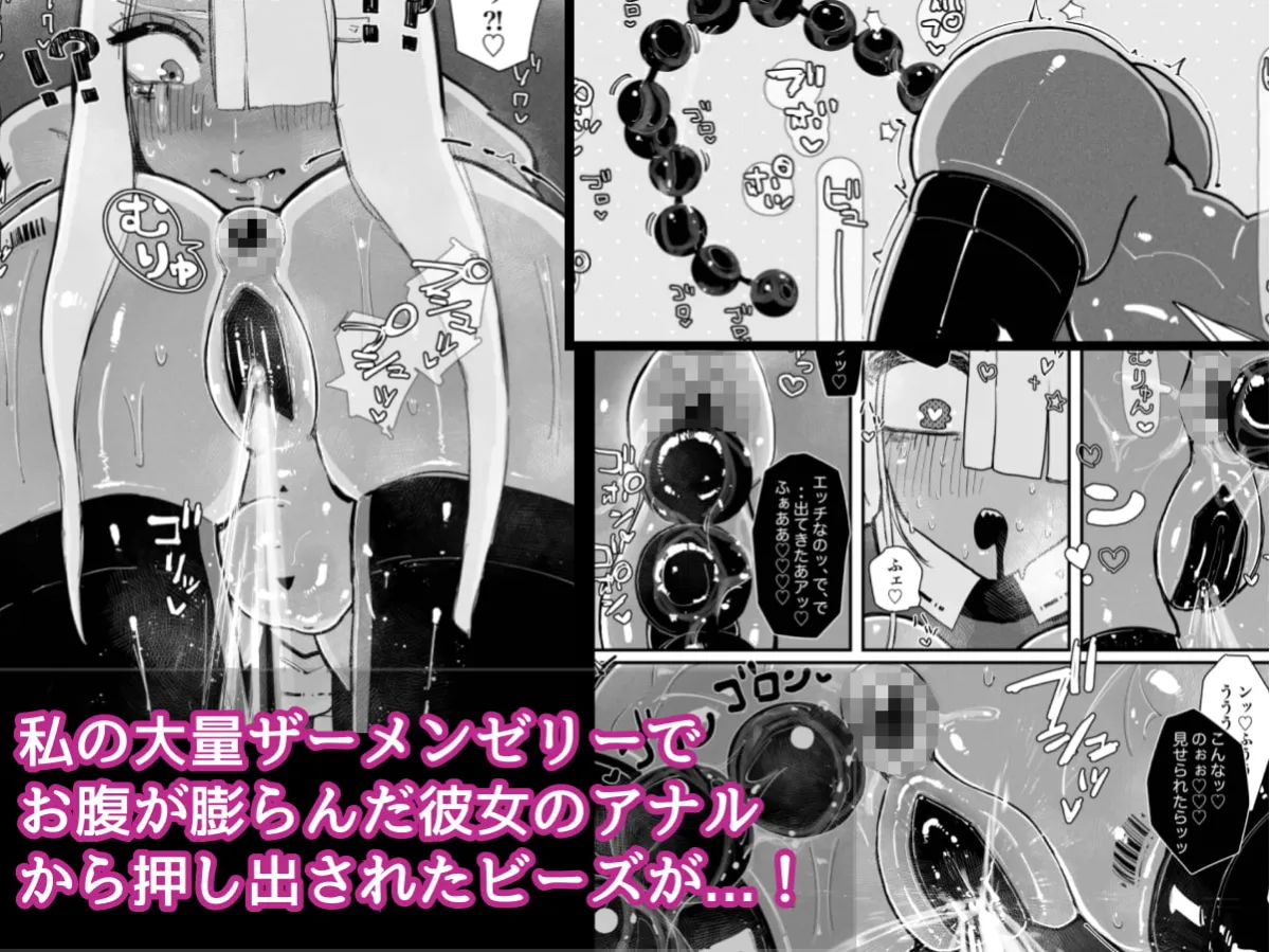 【ふたなり百合×大量射精×精液排泄】Uncontrolled(アンコントロールド) -ザーメンゼリーの過剰投与は危険です!!- 【ふたなり百合×大量射精×精液排泄】Uncontrolled(アンコントロールド) -ザーメンゼリーの過剰投与は危険です!!-