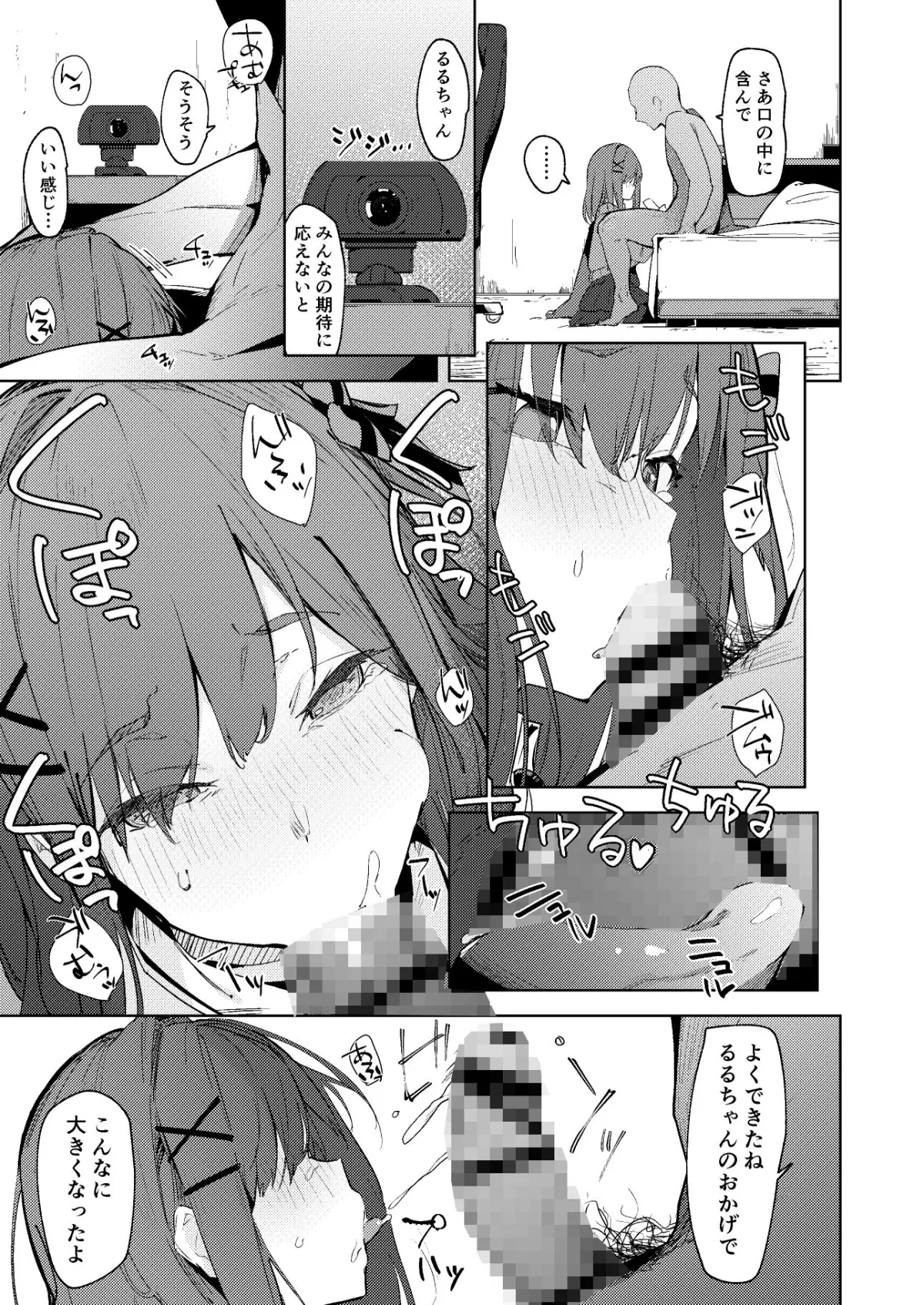 【FGOアビゲイル ドルフロUMP45 他】ぐりいん野はうす同人誌まとめ【温野りょく】
