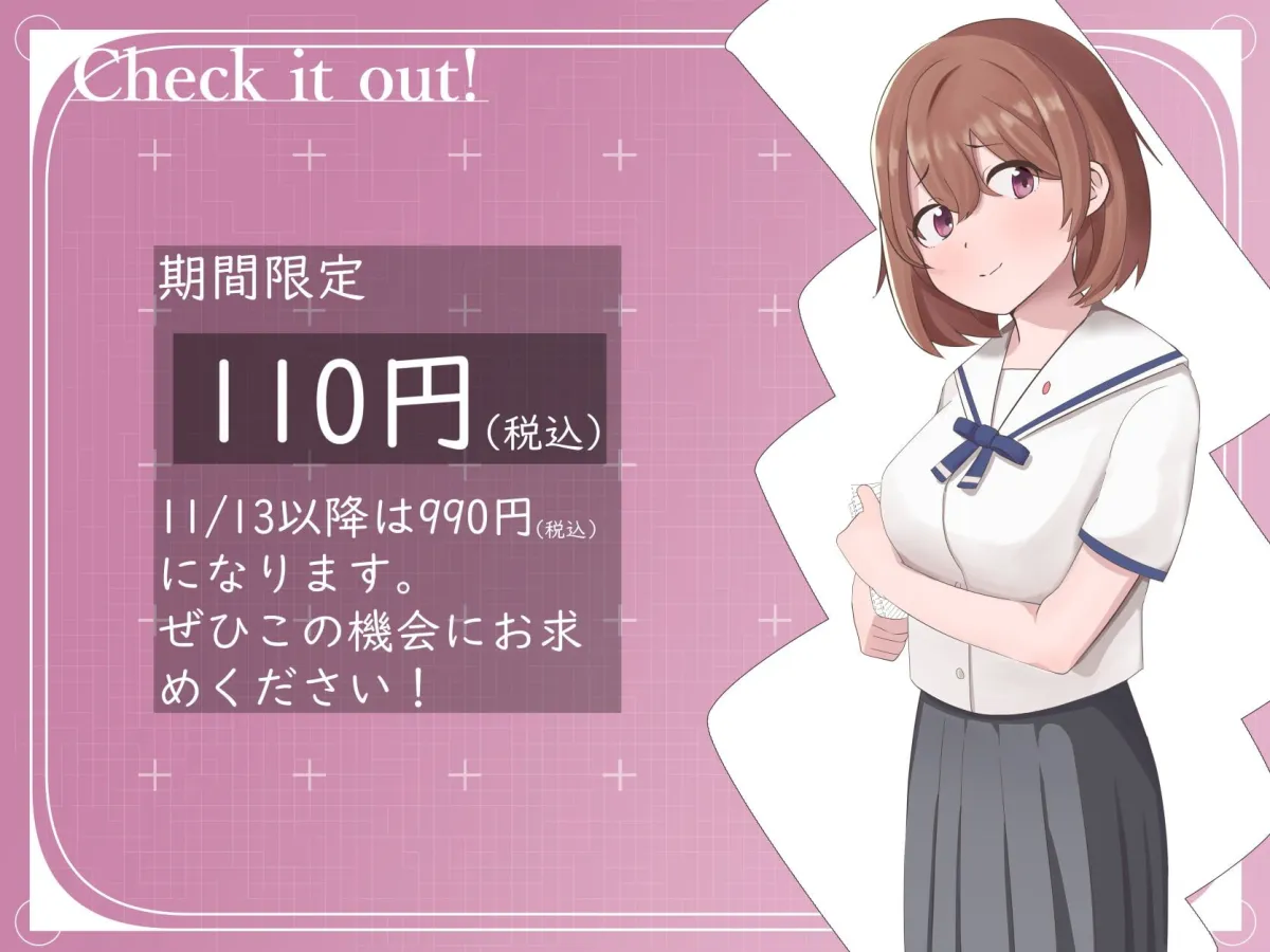 【乙倉ゅい×JK】【下品オホ声×即落ち】都合の良い便利穴“漫研のひびき先輩”～メス堕ちおまんこ育成調教→逃げ出したので追撃交尾～【愛情で動く機械】