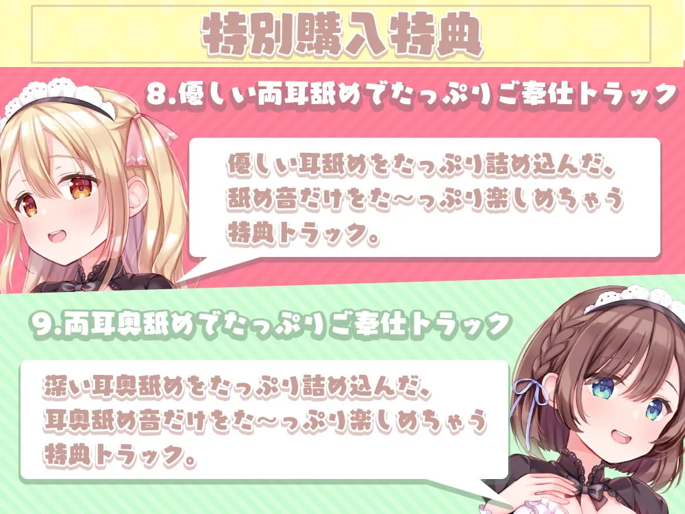 【天知遥&伊ヶ崎綾香×JK】【高校学園祭メイド】勃起しすぎて気が狂いそうになるまで両耳を舐められまくる耳舐めカフェ♪【わにら】 【天知遥&伊ヶ崎綾香×JK】【高校学園祭メイド】勃起しすぎて気が狂いそうになるまで両耳を舐められまくる耳舐めカフェ♪【わにら】