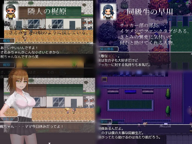 【母&JK娘NTRエロRPG】七瀬母娘の情事 【母&JK娘NTRエロRPG】七瀬母娘の情事