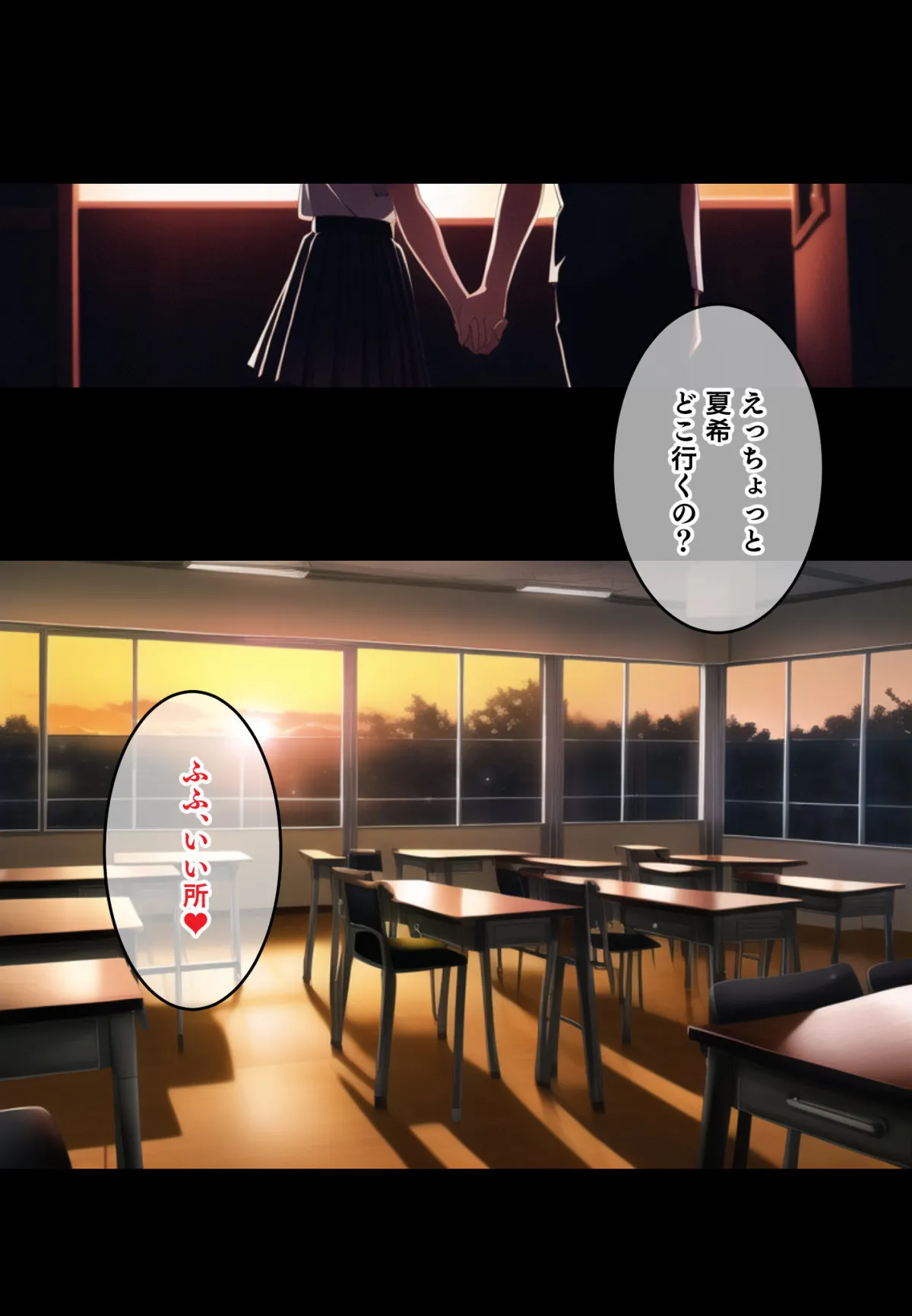 【JK】ボーイッシュで巨乳な彼女の性欲が強くて困っている……