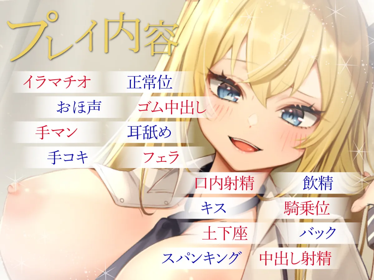 【CV:秋野かえで】【期間限定110円】生意気お嬢様なメスガキJKをわからせSEXで手懐ける【skoll】 【CV:秋野かえで】【期間限定110円】生意気お嬢様なメスガキJKをわからせSEXで手懐ける【skoll】