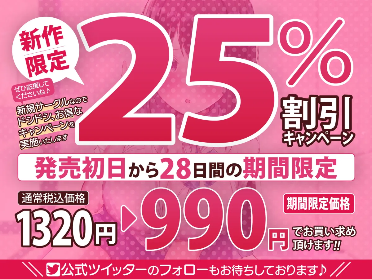 【逢坂成美×JK風俗】【KU100】学園ソープでイチャラブ生ハメえっち! ～ガチ恋して甘オホ声出しながらイっちゃいます♪～【ろうか】