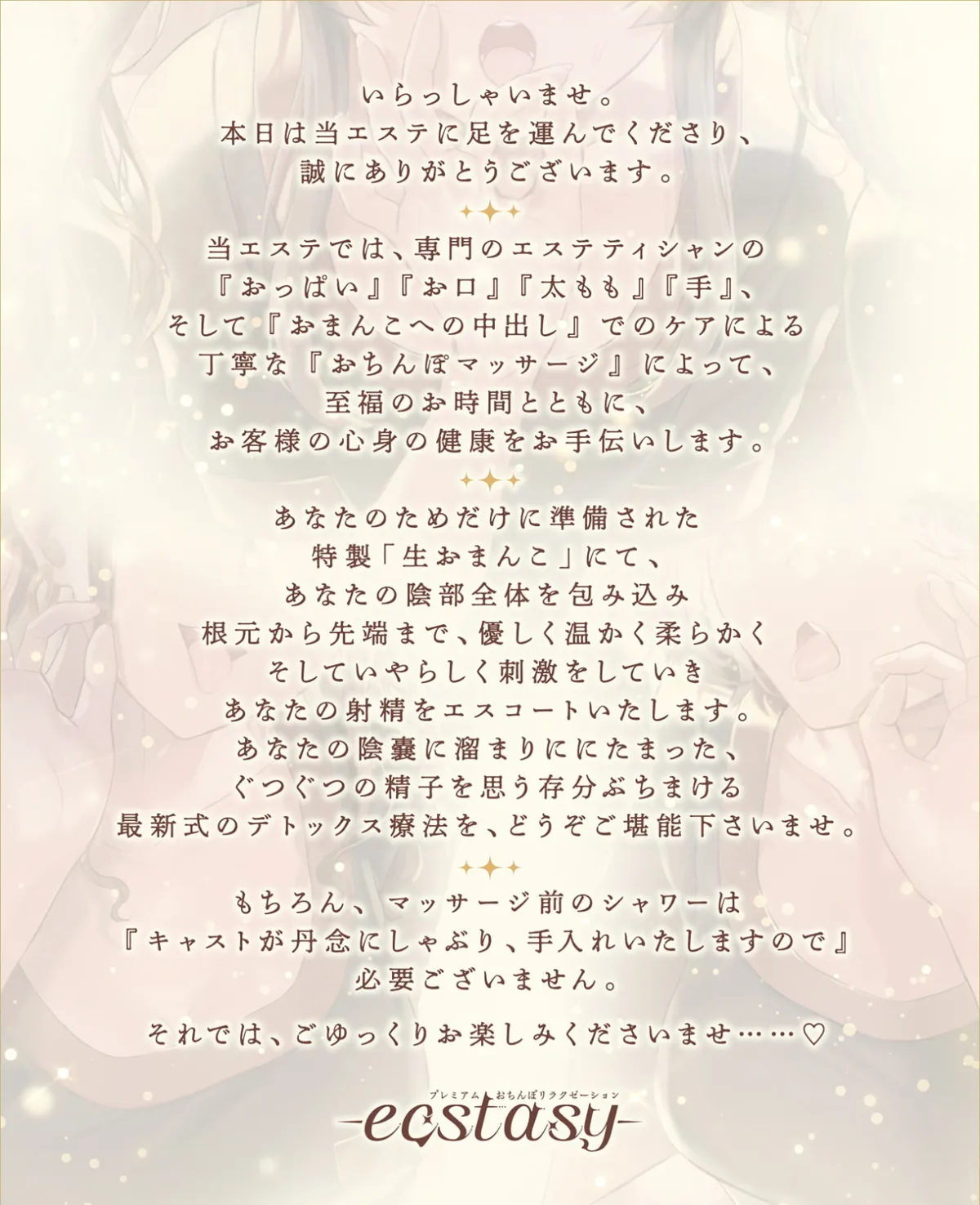 【CV:MOMOKA。 秋野かえで 野上菜月】【三人同時にじゅぽじゅぽフェラチオ/KU100】 プレミアムおちんぽリラクゼーション-ecstasy- 【おち〇ぽ専用マッサージ】【イラスト:さかむけ】 【CV:MOMOKA。 秋野かえで 野上菜月】【三人同時にじゅぽじゅぽフェラチオ/KU100】 プレミアムおちんぽリラクゼーション-ecstasy- 【おち〇ぽ専用マッサージ】【イラスト:さかむけ】