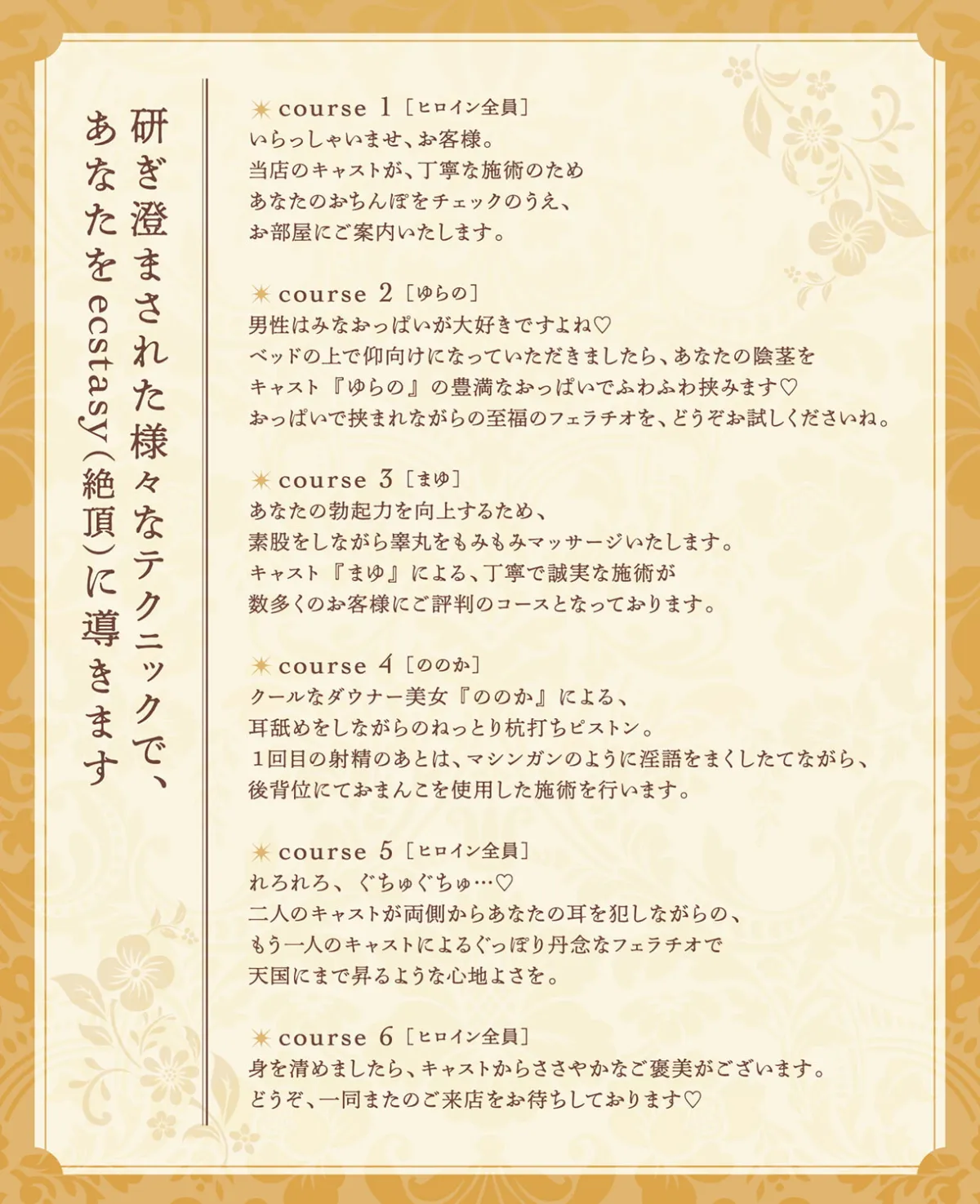 【CV:MOMOKA。 秋野かえで 野上菜月】【三人同時にじゅぽじゅぽフェラチオ/KU100】 プレミアムおちんぽリラクゼーション-ecstasy- 【おち〇ぽ専用マッサージ】【イラスト:さかむけ】 【CV:MOMOKA。 秋野かえで 野上菜月】【三人同時にじゅぽじゅぽフェラチオ/KU100】 プレミアムおちんぽリラクゼーション-ecstasy- 【おち〇ぽ専用マッサージ】【イラスト:さかむけ】