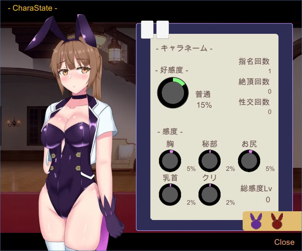 【バニーガールおさわりエロシミュレーションゲーム】おさわりバニーの風俗店