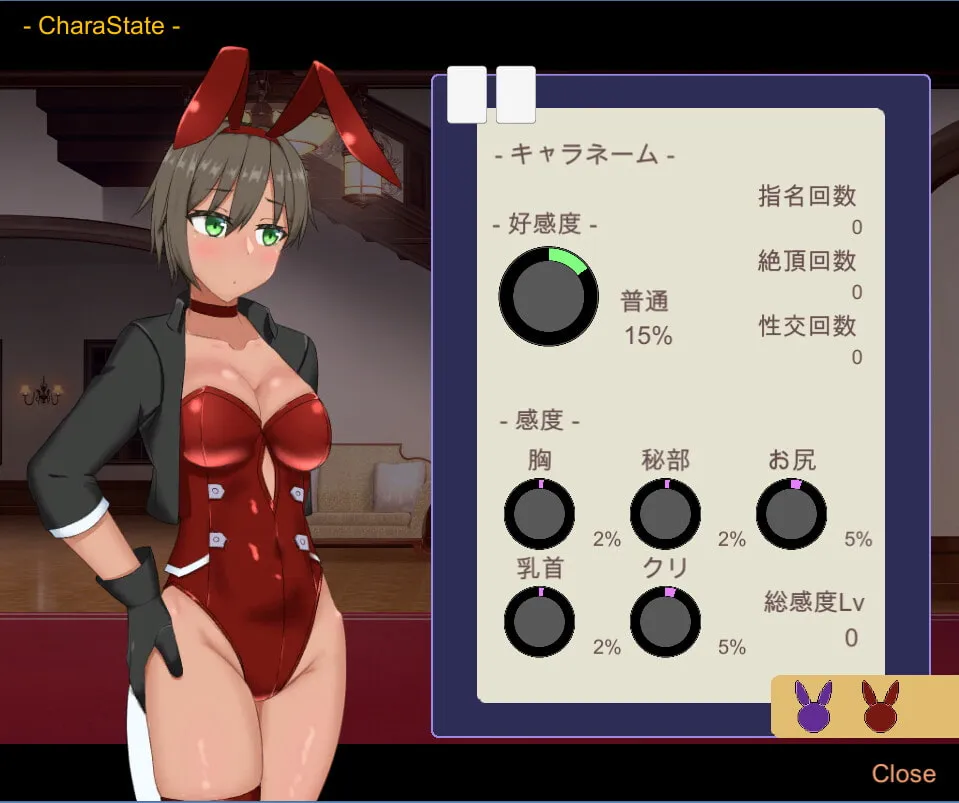 【バニーガールおさわりエロシミュレーションゲーム】おさわりバニーの風俗店