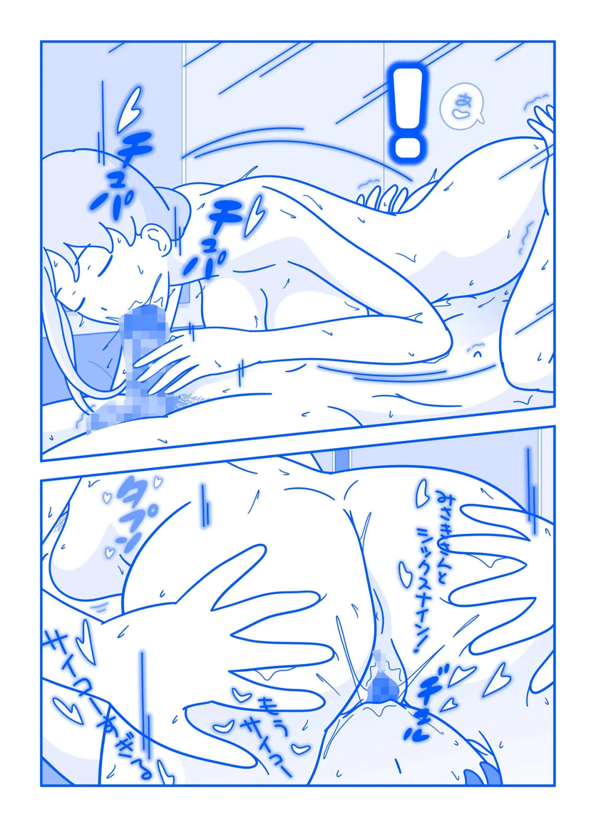 【人妻NTR】レッスンルーム4