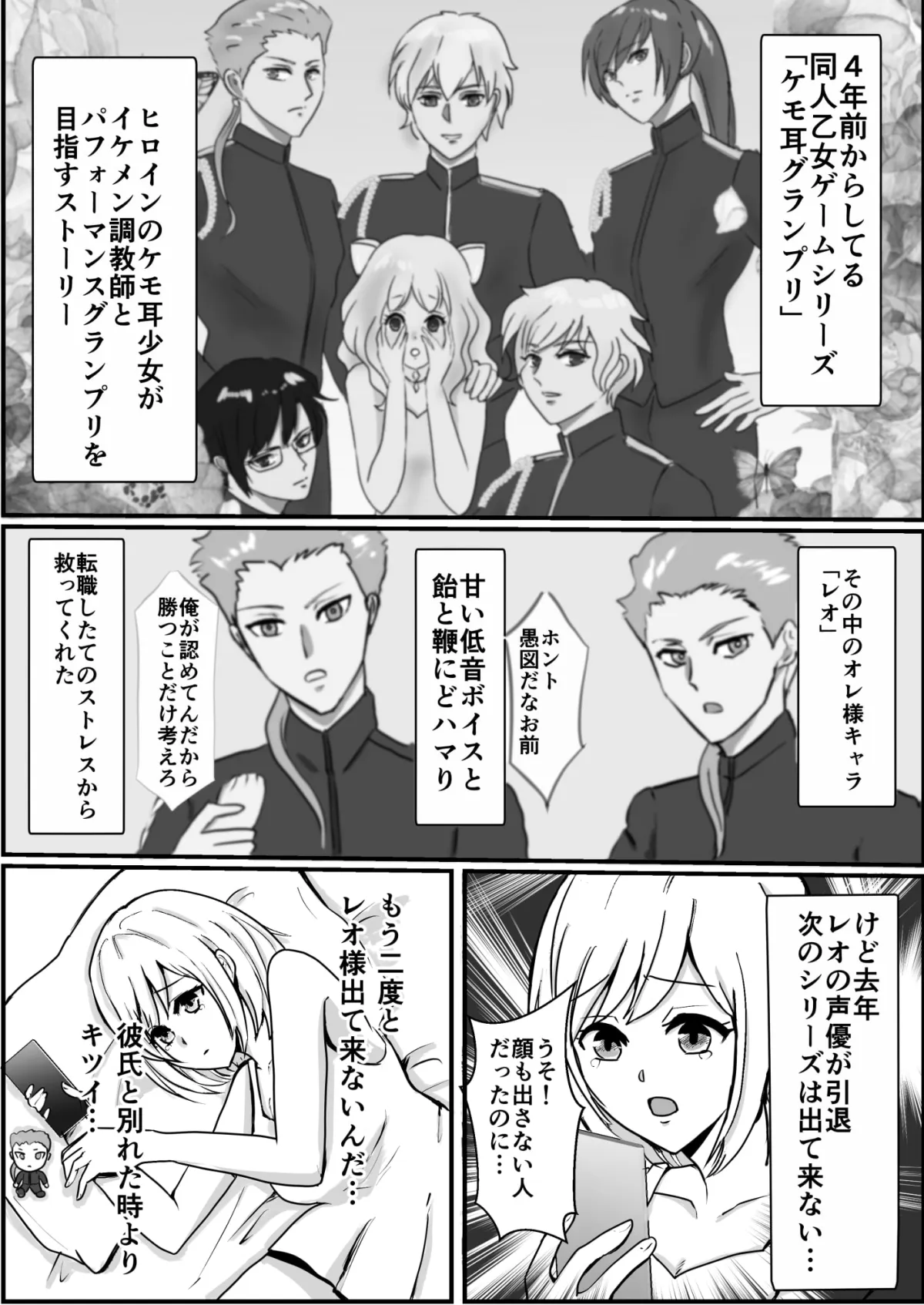 【推し声優×女性 オーラルプレイ特化】女性専用アイマスク風俗に行ったら引退した推しの声優にイかされました