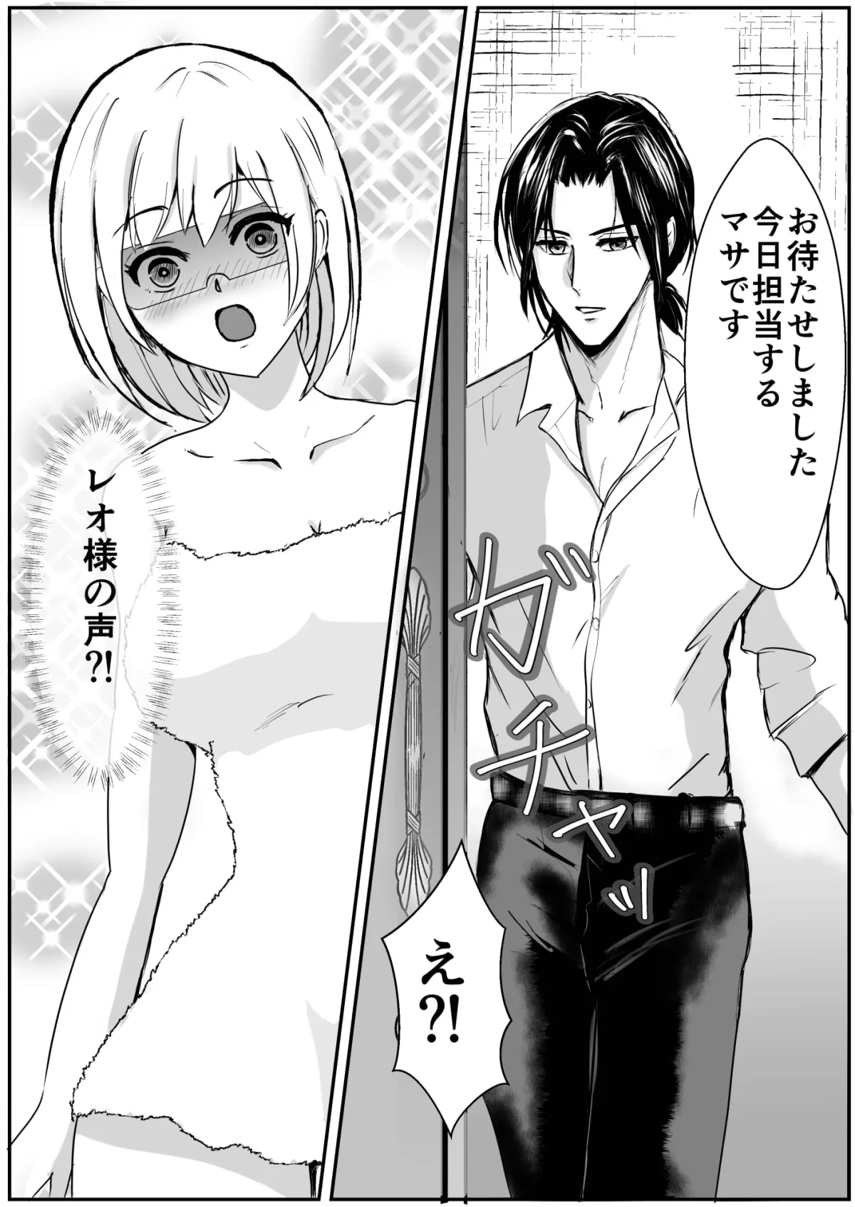 【推し声優×女性 オーラルプレイ特化】女性専用アイマスク風俗に行ったら引退した推しの声優にイかされました