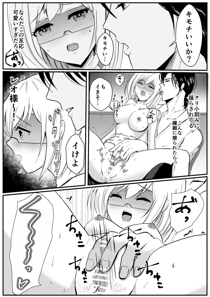 【推し声優×女性 オーラルプレイ特化】女性専用アイマスク風俗に行ったら引退した推しの声優にイかされました