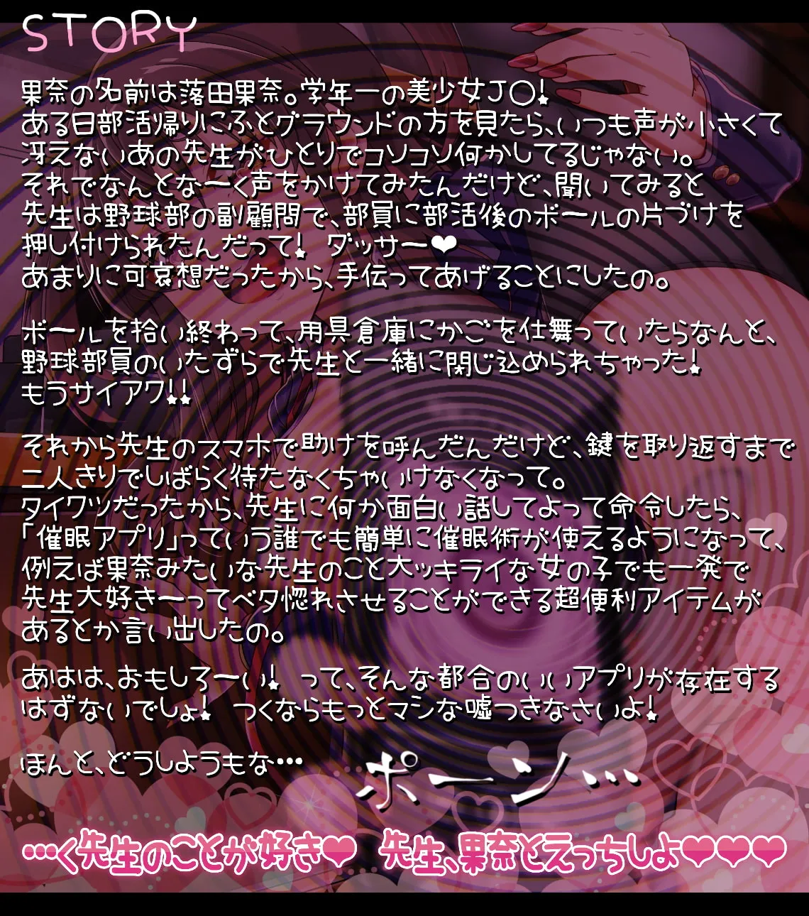 【CV:兎月りりむ。】即堕ち生意気娘っ!勘違いしたメスガキは即堕ちアプリでわからせられる。